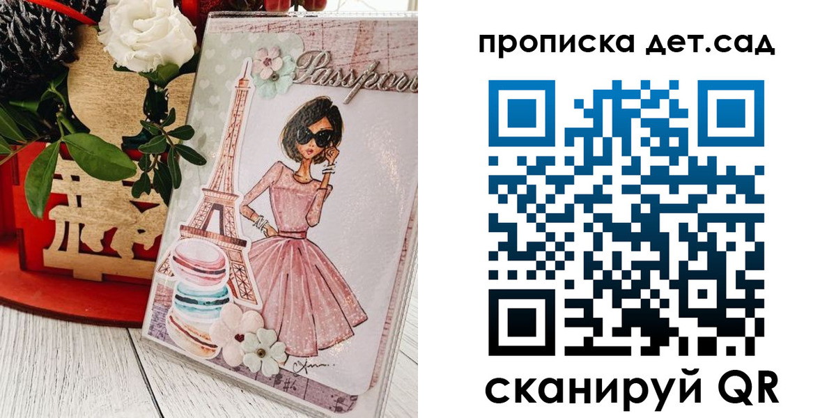 прописка для работы в Выксе