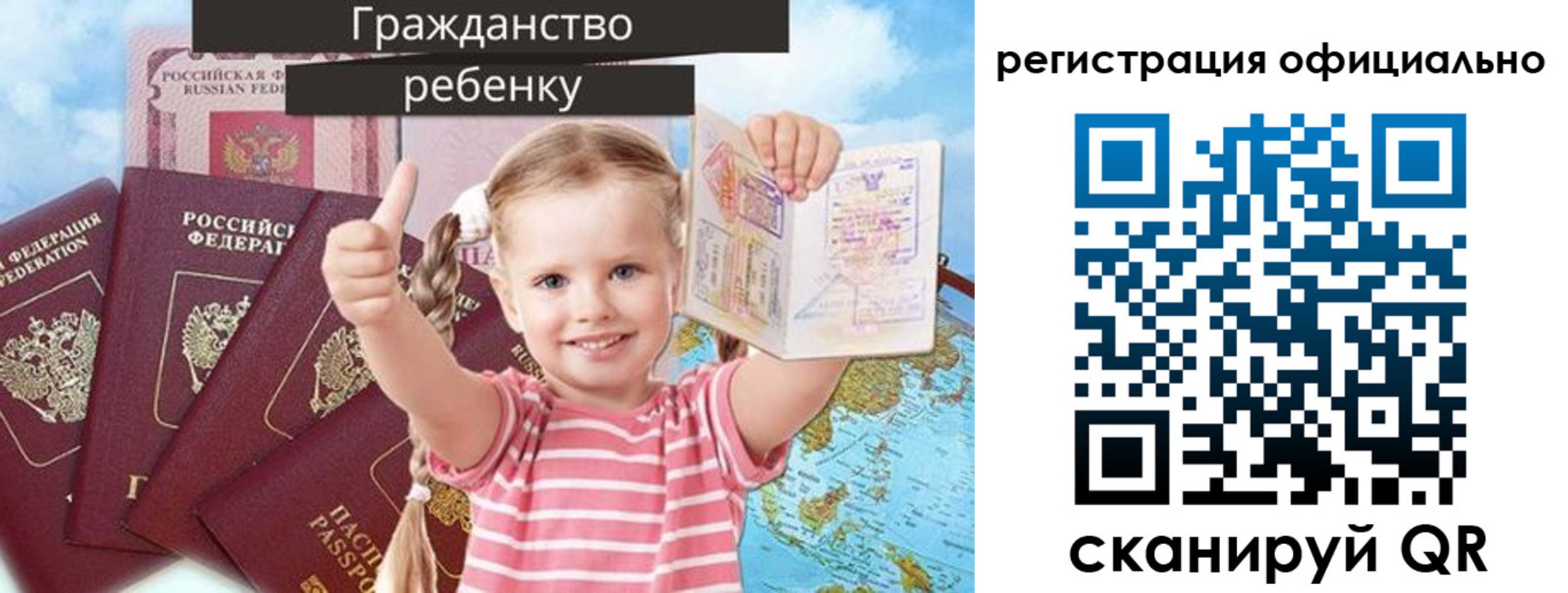 купить прописку в Выксе