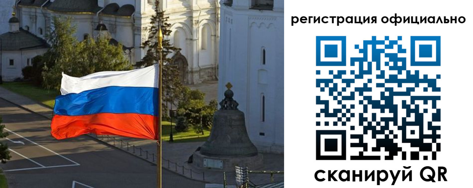 прописка паспорт в Выксе